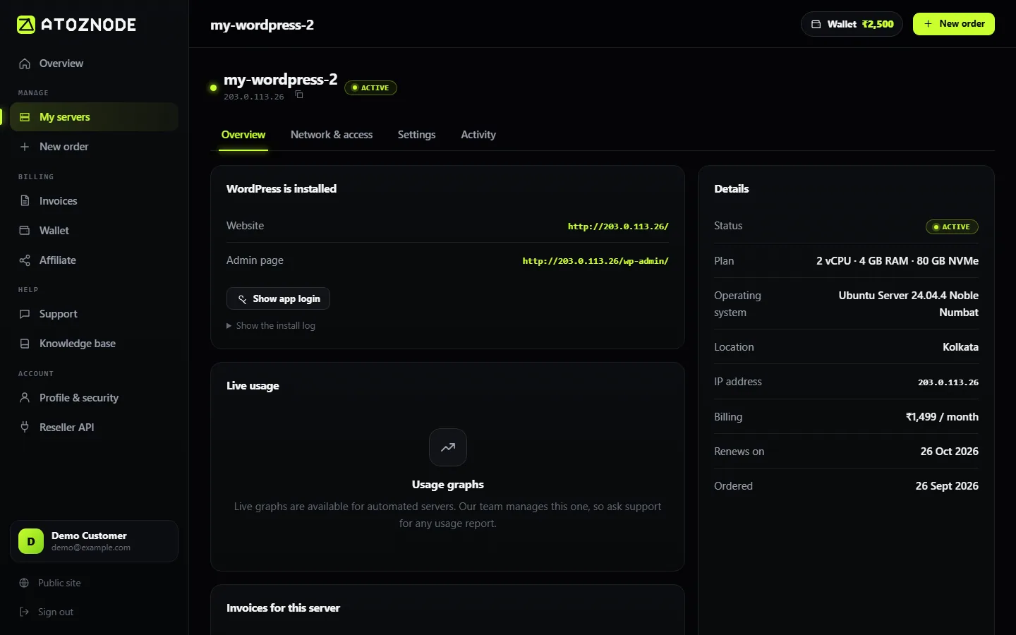 The finished install. The app address and versions are shown on the server page.