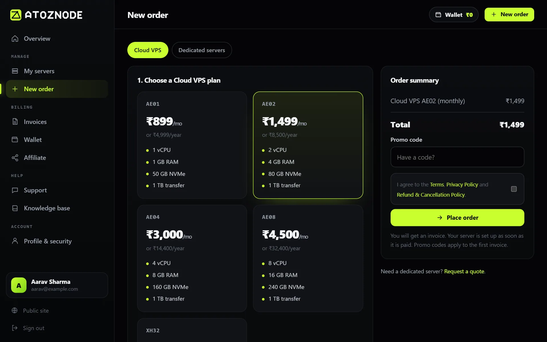 The plan list on the order page, with prices in rupees.
